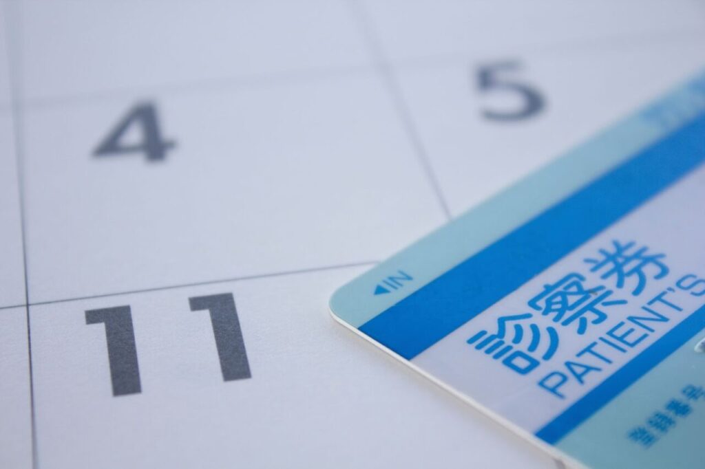 診察券とカレンダー