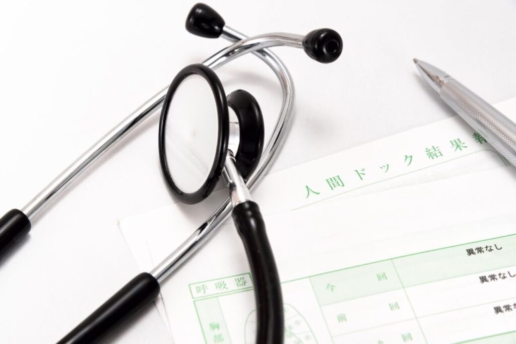 人間ドック結果と聴診器